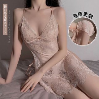 Seductive lingerie sleepwear set - busty-enhancing midnight romance nightwear for women, featuring lace details and elegant d...