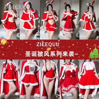 Sexy christmas bunny girl costume set - festive erotic lingerie outfit for new years eve & holiday parties