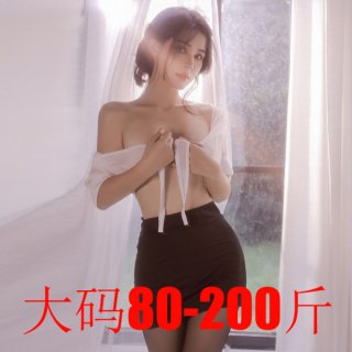 Woman modeling a sexy sheer secretary costume set with a white off-shoulder top and black pencil skirt by the window.