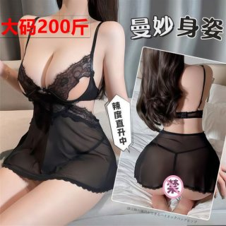 Sheer lace temptation sleepwear set - transparent mesh pure & seductive bedtime lounge outfit, featuring delicate lace detail...
