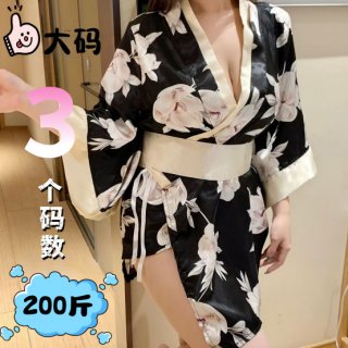Sexy floral patterned japanese kimono lingerie set, perfect for role play costumes.