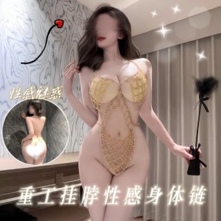 Model wearing gold ultra-sexy lace peekaboo lingerie set with detachable chains, a seductive see-through erotic outfit.