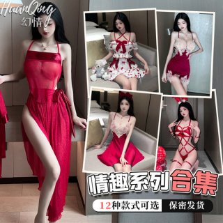 Hot new year lingerie set - sexy lace bunny costume & sleepwear for christmas & valentines day
