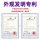 Two official chinese design patent certificates displayed with purple header text and red government seals for product authen...
