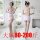 Adorable small-bust lingerie set: cute maid costume bedroom play outfit, pure & tempting plus size no-remove design.