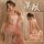 Sexy ancient chinese tang dynasty lingerie set featuring delicate floral embroidery and flowing fabric, perfect for romantic ...