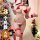 Sexy santa-themed lingerie set featuring double ears, perfect for christmas and new year celebrations. plus-size design with ...
