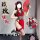 Exotic lace sheer high-waist split cheongsam costume set - rose dancer erotic lingerie outfit featuring intricate lace detail...