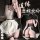 Golden night sexy maid costume - seductive lingerie set, busty pure-desire sleepwear for women