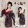 Japanese-style sexy lingerie kimono set - pure & tempting no-remove sleepwear in black with floral print