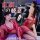 Vintage-inspired red lingerie set featuring a sensual bikini and elegant robe design, perfect for evening wear.