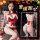 Sexy red velvet christmas bodysuit with white plush trim, halter tie, and open-crotch design for festive sleepwear.