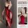 Sexy red lingerie set with lace details, perfect for couples role play, flirty sleepwear, and teasing nightwear.