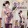 Purple sensual lingerie set - modest-chic split qipao with sheer mesh & ties, no-remove design