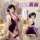 Purple velvet cheongsam lingerie set with sexy sheer backless design for effortless elegance