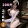 Model wearing qqny pure allure sleepwear set – elegant white lingerie with lace trim, sheer mesh stockings, and a matching he...