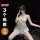 200 3 qqny pure allure sleepwear set – luxe sensual lingerie for women, soft satin chemise & matching briefs
