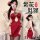 Red vintage qipao lingerie featuring sexy peony embroidery, high-slit design, perfect for wedding costumes.