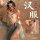 Seductive hanfu-inspired sheer babydoll bodysuit with embroidered bustier and matching thong, perfect for elegant evening wea...