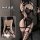 Sexy and seductive lace jumpsuit featuring bondage-inspired design with sheer mesh bodysuit and fishnet stockings.