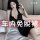 Woman in black seductive lingerie set with sheer stockings, posing on bed—sexy sleepwear for couples.