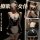 Woman modeling black and white seductive maid costume lingerie set with lace trim, apron, garter stockings, and blindfold.