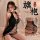 Woman wearing black seductive maid costume sleepwear with sheer panels and garter straps, posing on bed in modest yet sexy un...