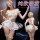 White lace lingerie set with sheer skirt, garter stockings, and blindfold—sensual bridal sleepwear for wedding night allure.