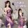 Woman modeling purple lace sleep dress with sheer mesh, high slit, and backless design in cozy bedroom setting.