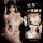 Woman wearing white lace bodysuit with open-crotch design, featuring butterfly details and floral trim.