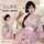 Sexy plus size japanese kimono sleepwear set - flirty lingerie outfit for bedroom romance & role play, , ,