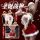 Sexy new year lingerie dress - plush strapless christmas costume for role play & seductive outfits, featuring festive design ...