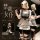 Woman wearing black and white soft anime lolita maid outfit with apron, holding spoon; cross-border exclusive cosplay lingeri...
