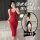 A woman wearing a deep v-neck halter dress, capturing her back view with an emphasis on the stylish design and elegant fit fo...
